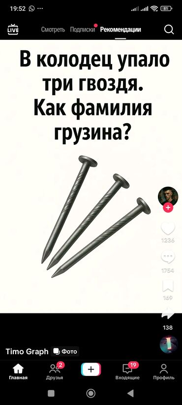 паровое отопление: Мелкосрочный ремонт по дому квартире подсоеденить прикрутить