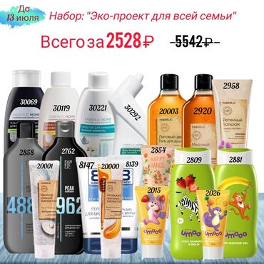 продажа компьютеров в бишкеке: Другие мобильные телефоны
