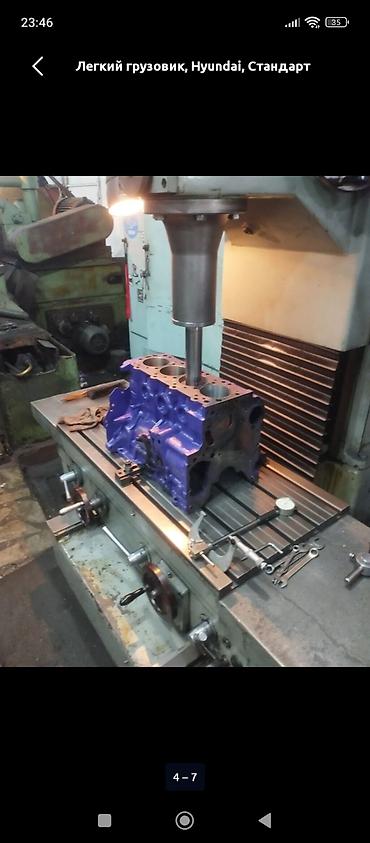 Грузовики: Грузовик, Hyundai, Стандарт, 3 т, Б/у — 6