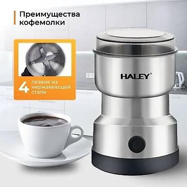 bud e2: Кофеварка, кофемашина, Новый, Самовывоз, Бесплатная доставка, Платная доставка — 5