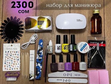 лампа для сушки ногтей: Набор для Маникюра по низкой цене! ✅ В НАЛИЧИИ 💰 Цена -2300 сом