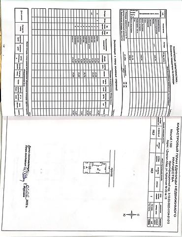 Продажа квартир: 4 комнаты, 115 м², Индивидуалка, Косметический ремонт — 19