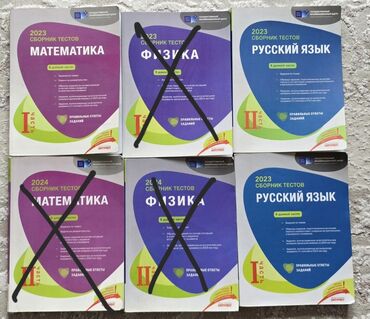 география 6 класс методическое пособие: DİM və digər nəşriyyatlardan abituriyent və məktəblilər üçün hazırlıq
