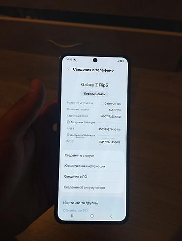 самсунг flip 5: Samsung Galaxy Z Flip 5, Б/у, 256 ГБ, 1 SIM, 2 SIM, eSIM — 3