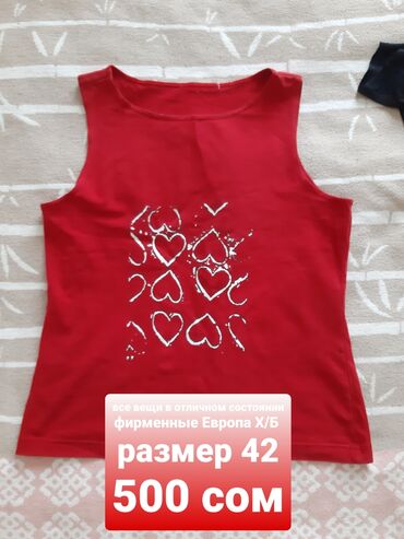 Майки, топы: Набор женской одежды с принтами 1) Боди с животным принтом (под — 28