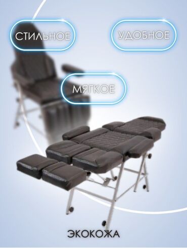 кресло для косметолога: Продаю педикюрное кресло кушетку, состояние как новое. Качество