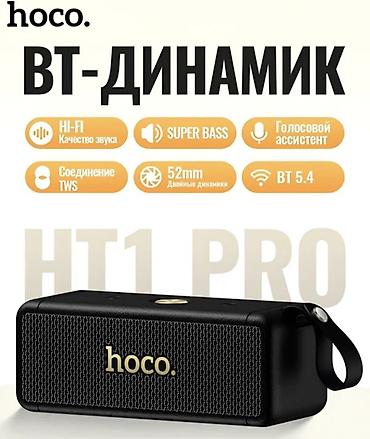 Динамики и колонки: Портативная Bluetooth-акустика Hoco HT1 Pro — компактная колонка с — 2