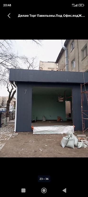 контейнер павильен: Продажа павильонов 80 м², Утеплен — 7