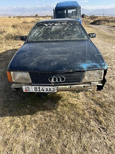 лобовое стекло опель вектра б: Разбор го сатылат жазап айдаса да болот Audi 100 (C3) седан — 1