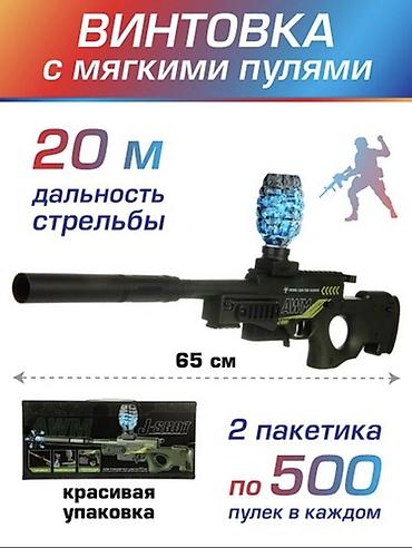 Игрушки: ​🔫 Легендарная снайперская винтовка AWM на орбизах (J-Shot) — — 5