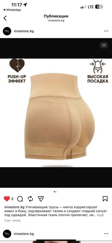 женские трусики карандаш: Трусики, Шортики, С пуш ап, Китай