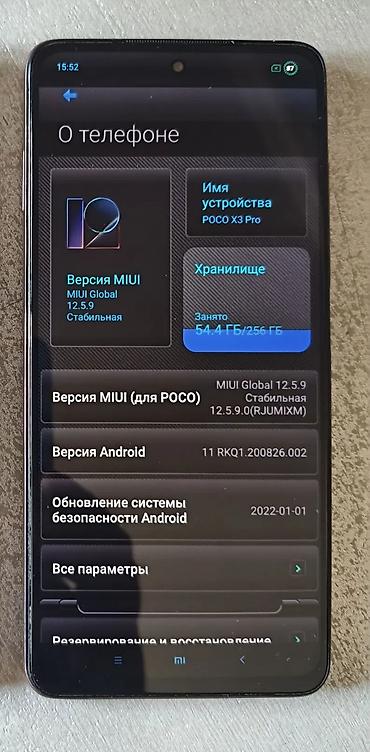 купить poco x3 pro в бишкеке: Продам игровой смарт Poco x3pro 8/256gb 2026г. состояние хорошее всё — 2