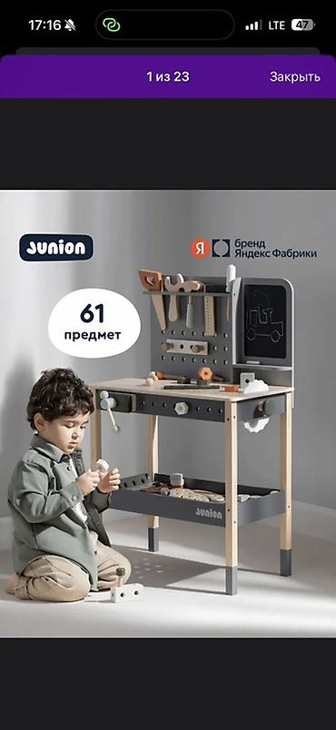 слесарный стол: Деревянный детский верстак Junion — игровой набор из 61 предмета — 2