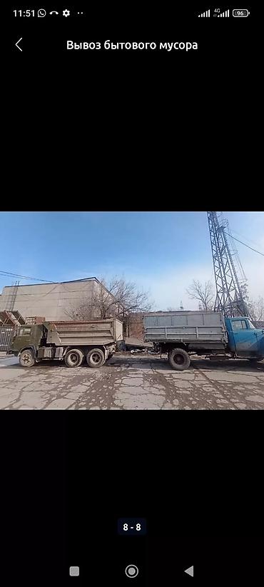 Услуги самосвала: Заказать Самосвал, Вывоз строй мусора — 4