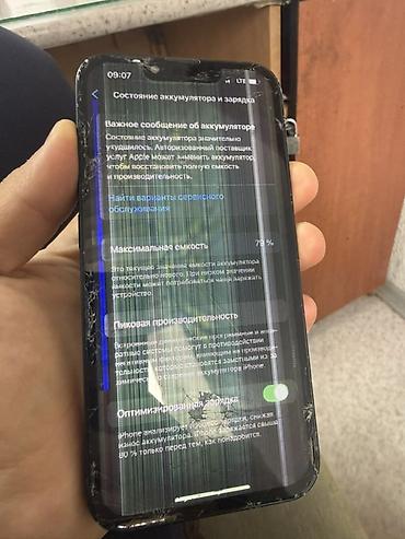 iphone replika: IPhone (чёрный), диагональ . Две основные камеры с вспышкой — 7