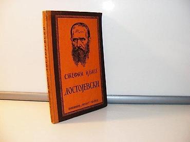 boss torbe: Stefan cvajg dostojevskiknjizarnica svetlost beograd 1931otisnut pečat — 1