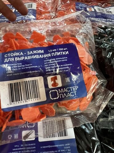 купить пластиковый люк для канализации: Стойки-зажимы "Мастер Пласт" предназначены для выравнивания плитки во