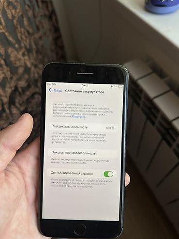продажа акк млбб: IPhone 7 Plus, Б/у, 128 ГБ, Черный, 100 % — 2