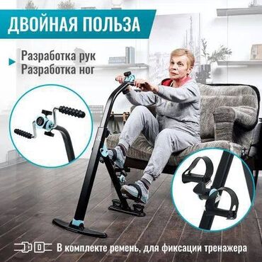 ценсерный плита: Укалагыч Буттар үчүн, Жаңы