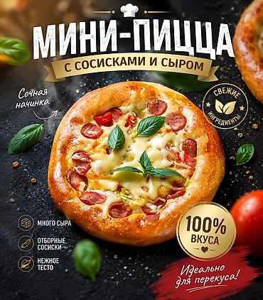 Sifarişlə hazır yeməklər: ƏN UCUZ QIYMƏTLƏRƏ . Mini-pitsa – sosis və pendirlə - Kiçik -da lalafo.az — 2 Sifarişlə hazır yeməklər: ƏN UCUZ QIYMƏTLƏRƏ . Mini-pitsa – sosis və pendirlə - Kiçik — 2