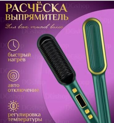 сумки бишкек: Состояние хорошее всё ок но чека на покупку нет и коробки