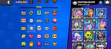 Meta Quest 2: Аккаунт Brawl Stars - Трофеи: 10 035 (рекорд 10 036), Лига — I - — 8