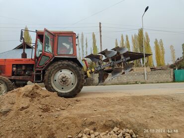 мтз82 3: Плуг соко перевертыш оборотный 3 корпус абалы зынк захват 1.05 Адрес