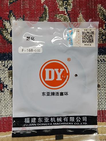 Поршневые кольца DY (Fujian Dongya Machinery Co., Ltd.) - Бренд: DY