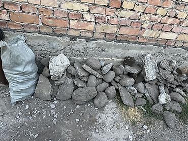 Отдам даром: Отдам даром: строительный бой и камни, самовывоз. Состав: - кусковой — 6