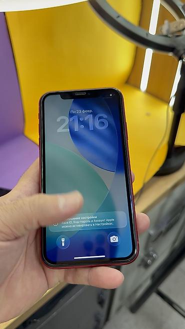 Apple iPhone: IPhone 11, Б/у, 128 ГБ, 100 % — 11