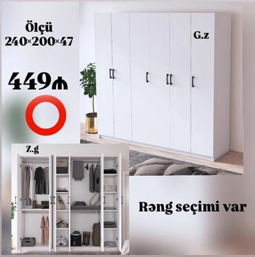 col qapi: Новый, Распашной, 6 дверей Гардеробный шкаф