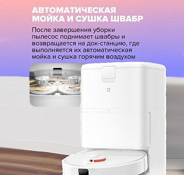 Роботы-пылесосы: Робот-пылесос Смешанная — 7