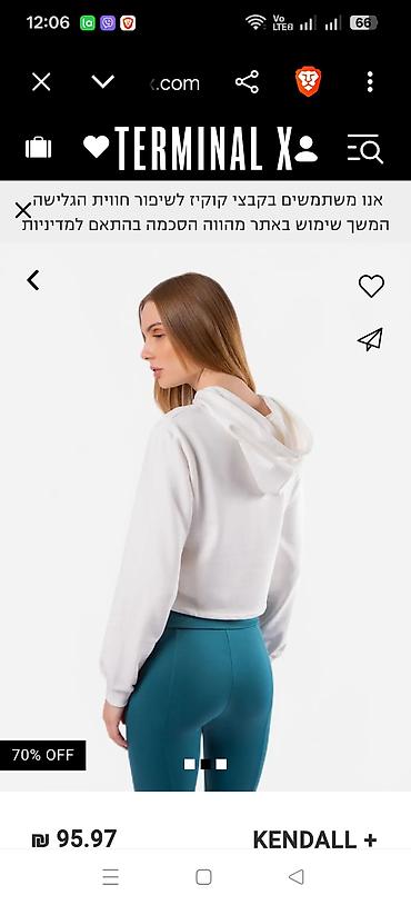 ck papuce: Kendall & Kylie crop duks. Xl naglasena, oversize je model pa — 3
