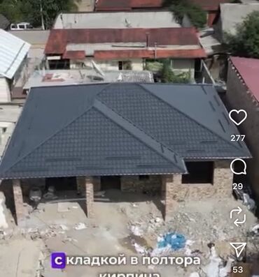 Кровля крыши: Кровля крыши | Демонтаж, Монтаж, Ремонт Больше 6 лет опыта — 7