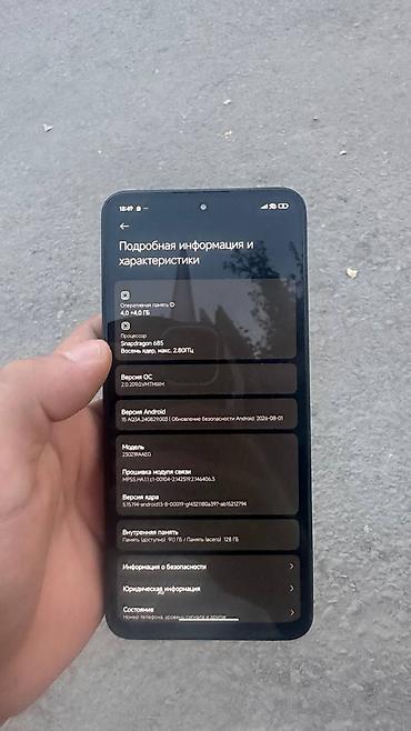 редми нот 12 с: Обмен айфон 11про*хсСмартфон Redmi Note 12, 4+4 ГБ оперативной памяти — 3