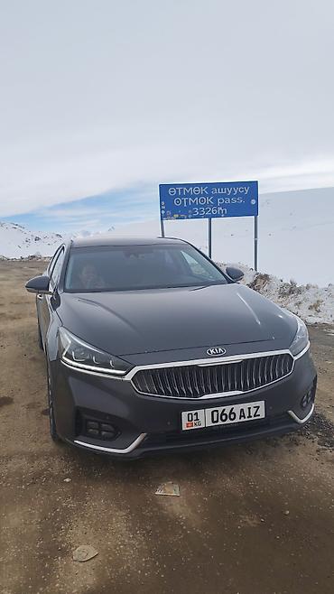 одиссей коропка: Легковое авто, Пункт назначения: Все направления, Количество мест: 4, Лицензия №: 2-004-20- — 5