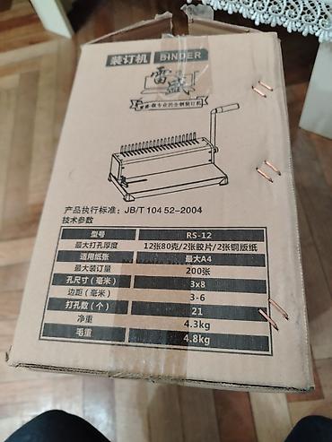 Ofis ləvazimatları: Laminasiya aparatı A4 formatindadi qiymeti 130azn yenidir işlənmiyib — 1