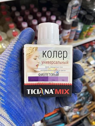 КОЛЕР универсальный TICIANA MIX — фиолетовый. - Назначение