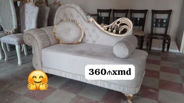 диван с креслами: Диван
