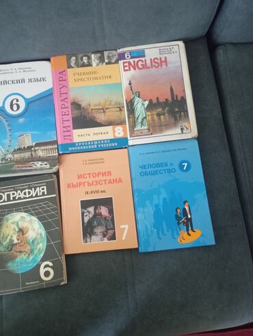 английский язык 8 класс балута абдышева электронная книга: Русский язык, 9 класс, Б/у, Самовывоз