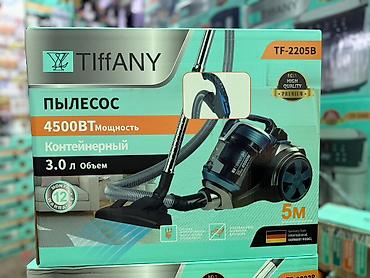 Пылесос TIFFANY TF-2205B - Тип: контейнерный - Мощность: 4500 Вт -