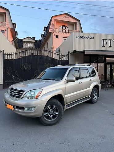 lexus 600: Lexus GX: 2008 г., 4.7 л, Автомат, Бензин, Внедорожник — 1
