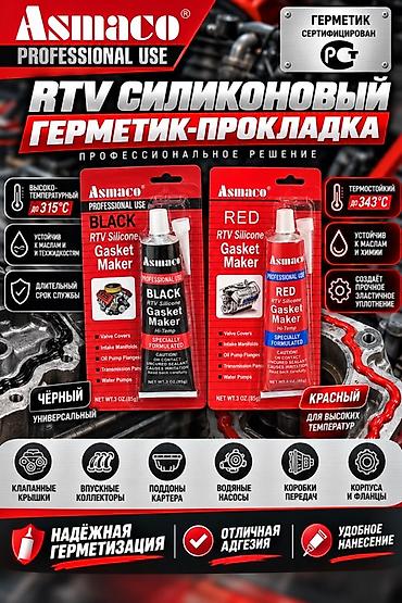 Наборы инструментов: Оптом и в розницу Инструменты SPARK LUX professional tools для — 52