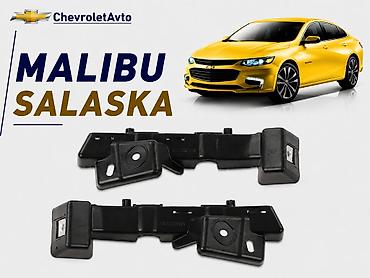 aveo bufer: Передний, Chevrolet Malibu, Доставка в районы, Платная доставка, Бесплатная доставка — 1