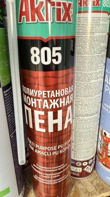 изоляционные материалы: Многоцелевая полиуретановая монтажная пена Aktix 805. Подходит для