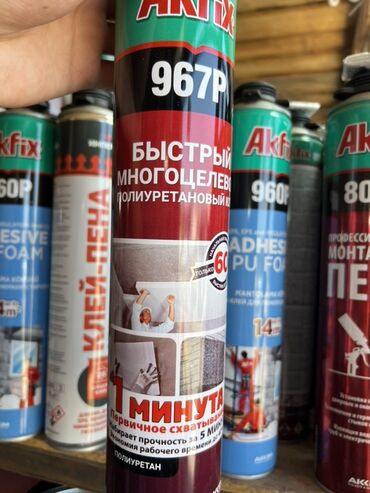 Лак: Полиуретановый клей-пена Akfix 967P быстрого действия, предназначенный