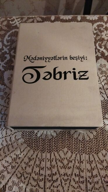 qədim kilim: Kitab Təbriz 831 səhifədən ibarət 1500 tirajlı . çəkisi 5 kilo