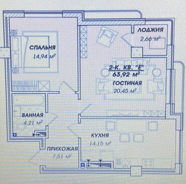Недвижимость: Продается 2 ком квартира под ПСО район ТЦ Азия Молл ЖК Asman Residence