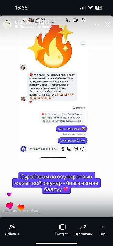 Спорт жана хобби: Акция шок цена !!!! Только сегодня и завтра !!Самые лучшие Беговые — 3