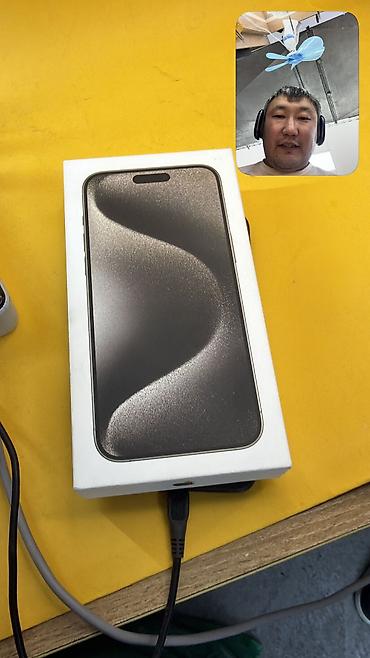 айфон 15 про цена ош бу: IPhone 15 Pro Max, Б/у, 512 ГБ, Коробка, 82 % — 1